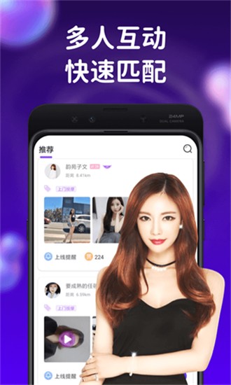 芭乐视频社区官网下载下载最新版本
