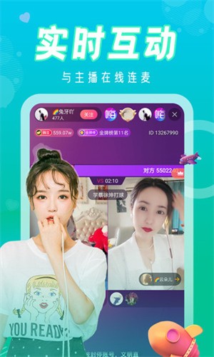 hy1app花样直播下载