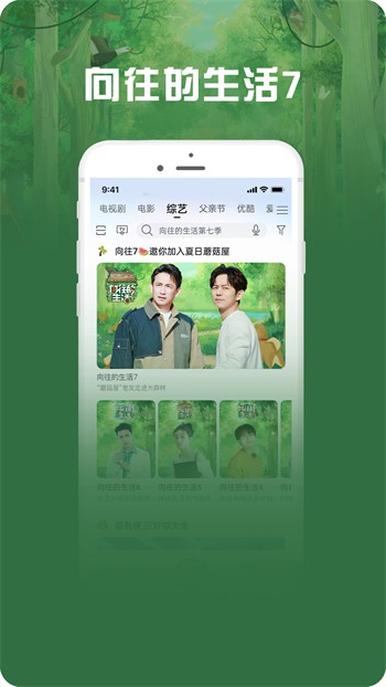 xhy.red小黄鸭appios下载