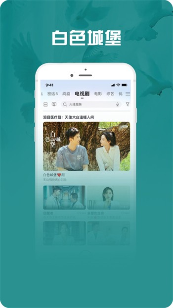 xhy.red小黄鸭appios下载