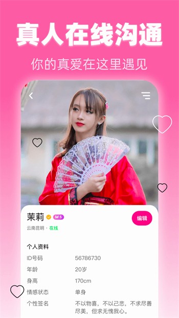 福利盒子手机看片安装包下载安装最新版下载
