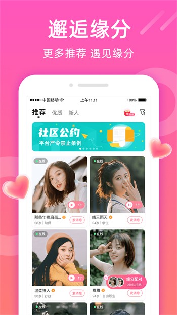 新大师兄影视下载大全免费听书