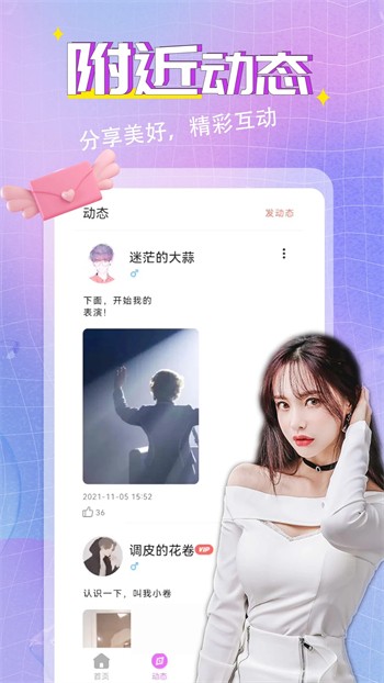茄子短视频app跟抖音有点像的下载