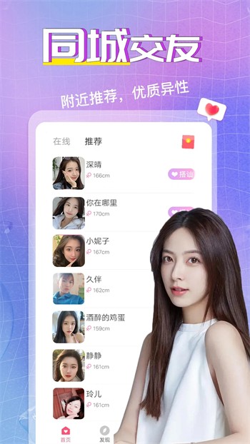 茄子短视频app跟抖音有点像的下载