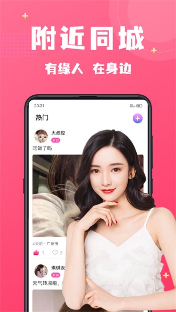 夜月app直播在线观看免费下载最新版