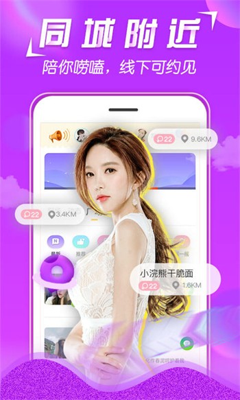 天美视频软件在线下载版下载