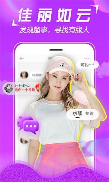 天美视频软件在线下载版下载