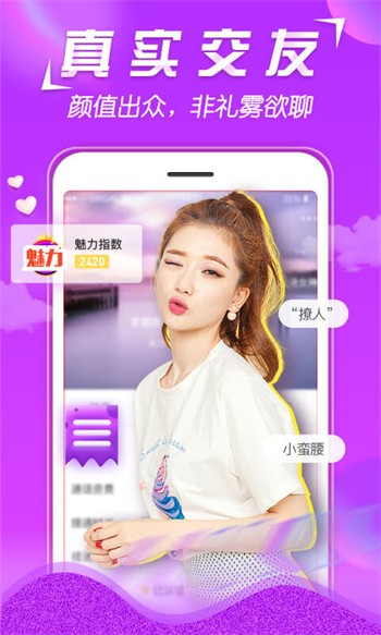 天美视频软件在线下载版下载