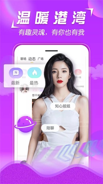 天美视频软件在线下载版下载