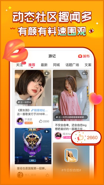 蜜乳视频手机版下载地址下载