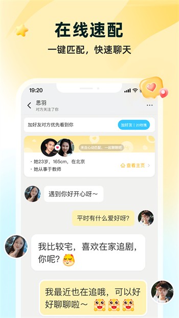 韬尘爱漫画2024最新版下载
