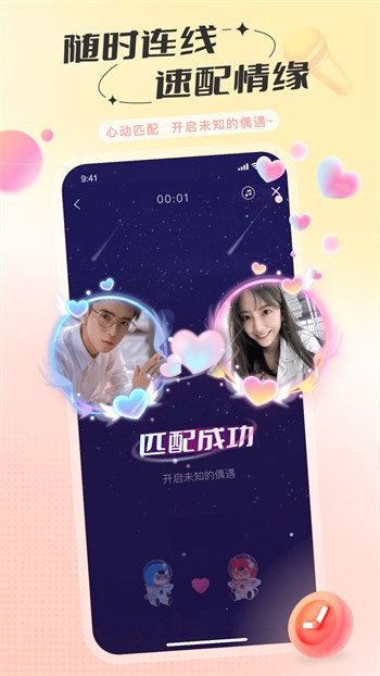 狼群影院最新下载