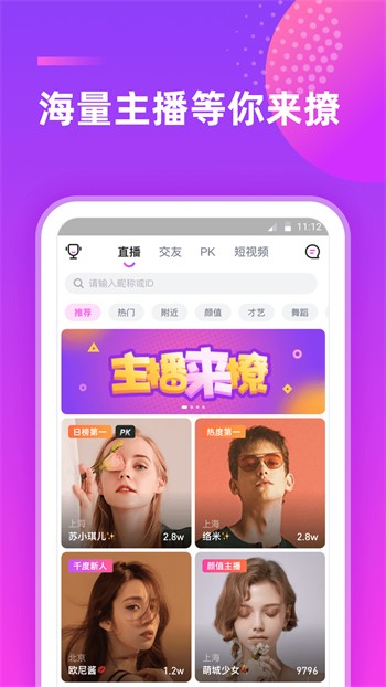 芭乐秋葵向日葵榴莲香蕉ios版