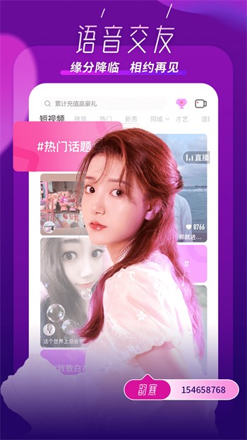 芭乐秋葵向日葵榴莲香蕉ios版