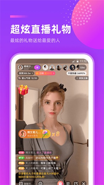 芭乐秋葵向日葵榴莲香蕉ios版