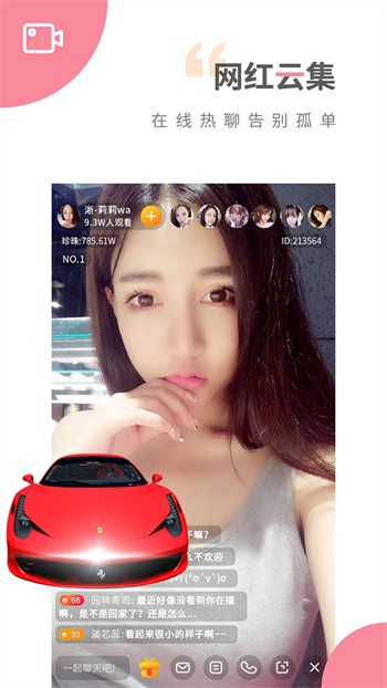 丝瓜视频破解版