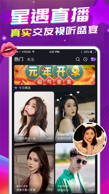sg99.xy丝瓜视频免费版下载