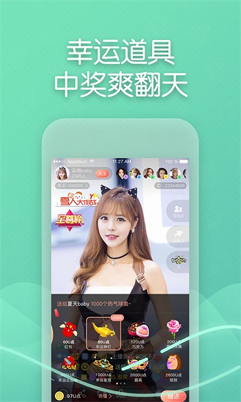 叮当猫直播
