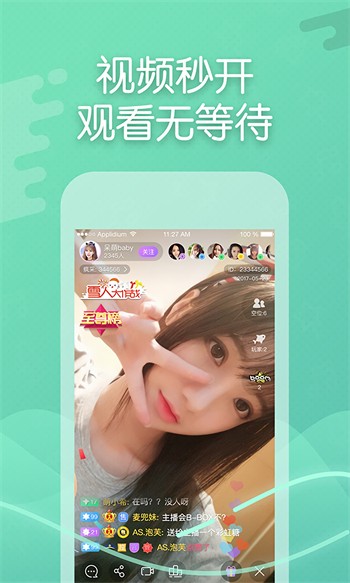 叮当猫直播