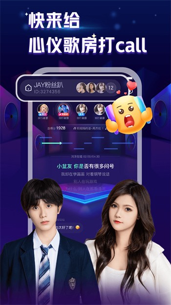 绿茶直播5.6.7