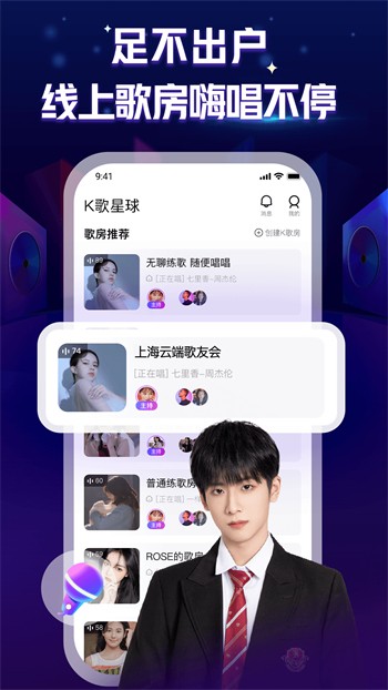 绿茶直播5.6.7