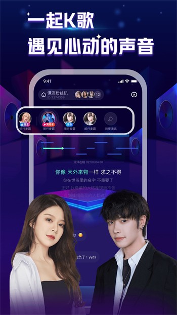 绿茶直播5.6.7