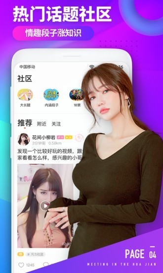 大渔直播免费直播下载官网最新
