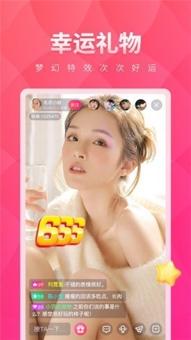 牡丹直播app安装免费版苹果