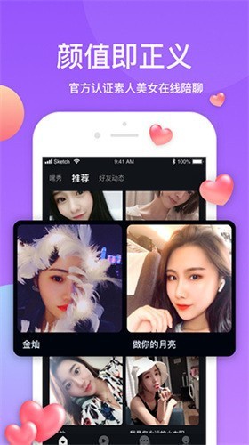 凌晨三点看的片免费版下载