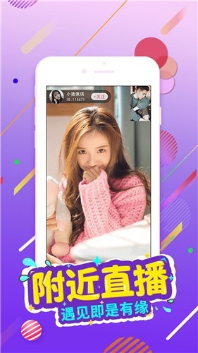 野花社区免费观看高清在线天堂版下载
