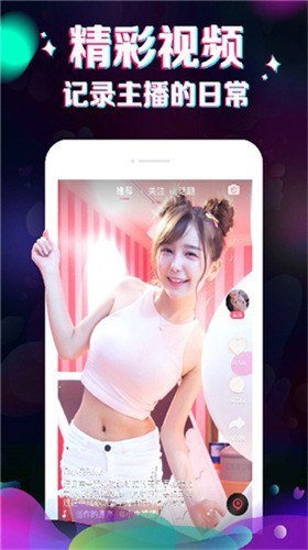 宅男视频apk下载入口最新版下载