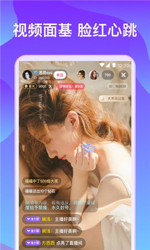 香蕉视频下载免费app下载