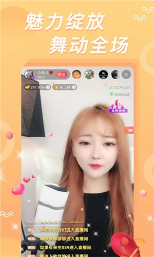 香蕉视频下载免费app下载