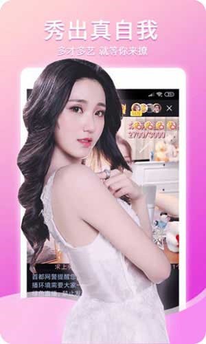 草莓视频tv版最新版app下载