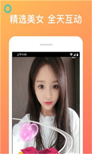 69视频软件免费版app下载