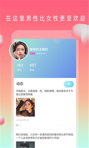 victoryday刺激免费版app下载