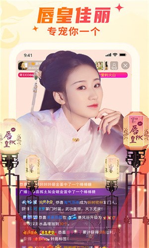 粉色视频无限看免费版app下载