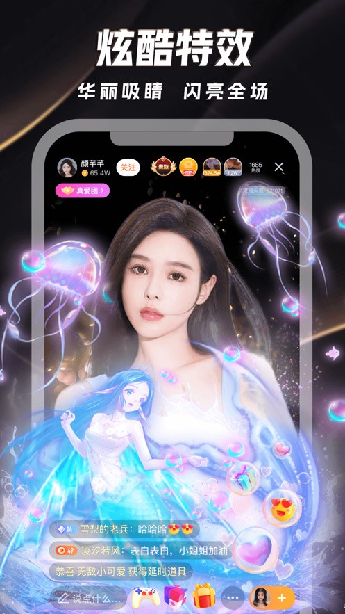 泡芙短视频apk在线下载最新版2024下载