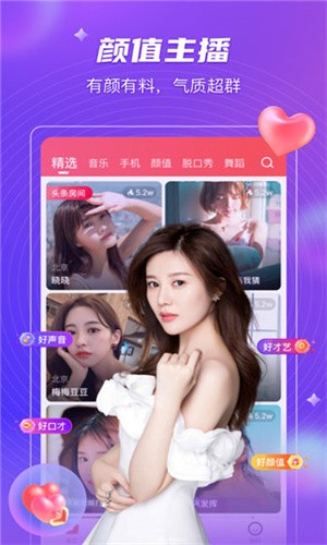 丝瓜视频免费下载
