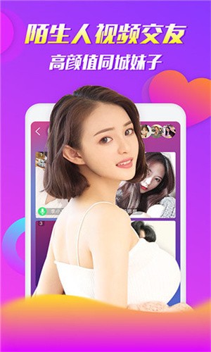 福建导航导入app手机版下载大全安卓版下载