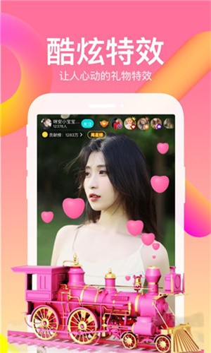 蜜芽跳转接口永不失联请牢记入口最新版下载