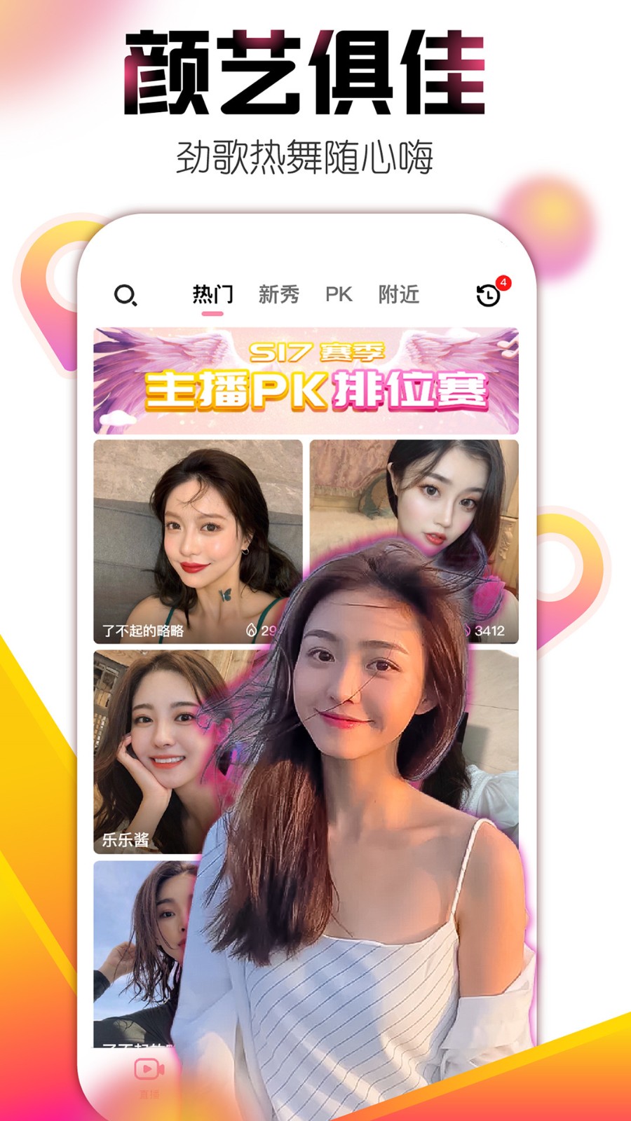 夜色app播放器下载安装app下载