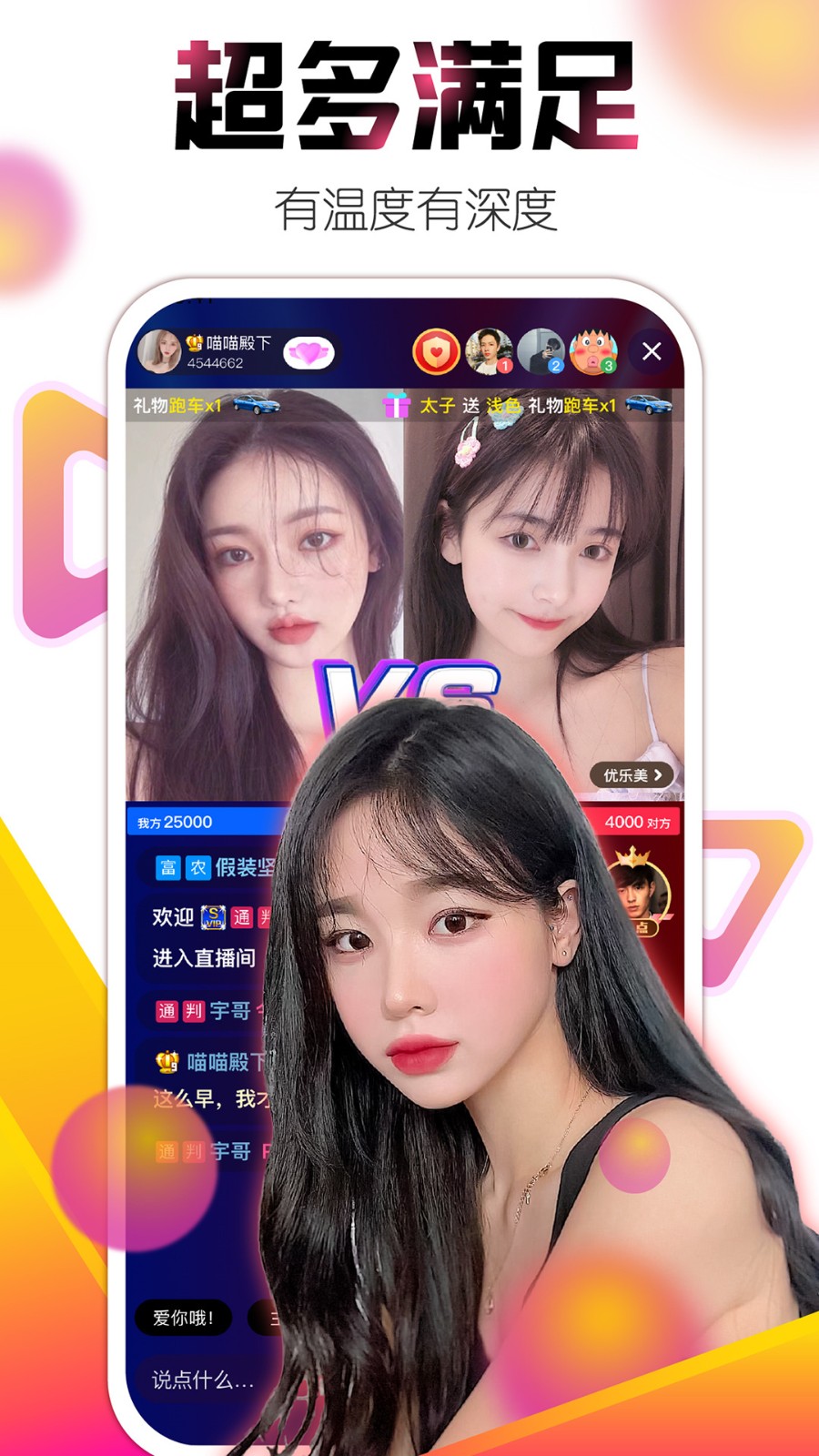 夜色app播放器下载安装app下载