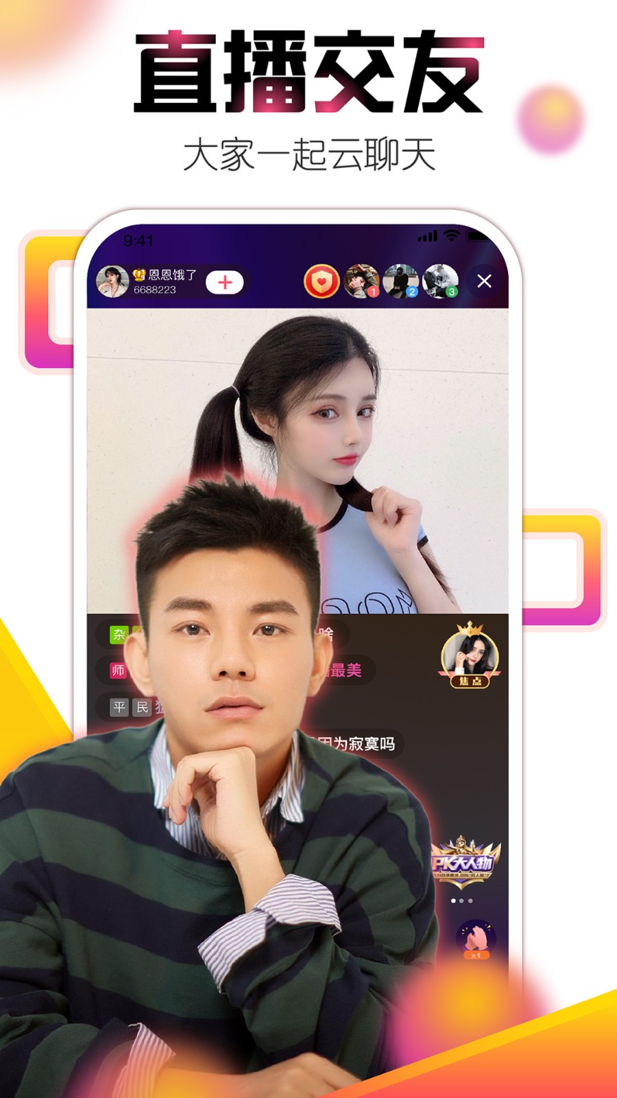 夜色app播放器下载安装app下载