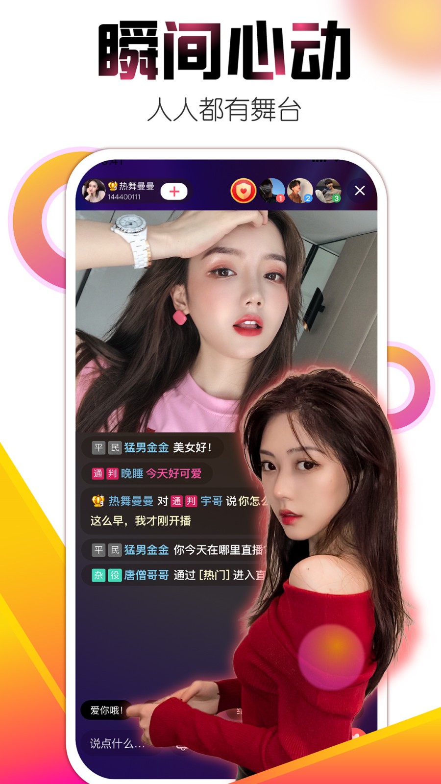 夜色app播放器下载安装app下载