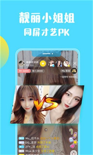 富二代精产国品2.3.0苹果IOS版安装