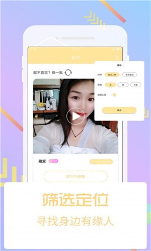 芒果视频app下载汅api免费下载最新版本