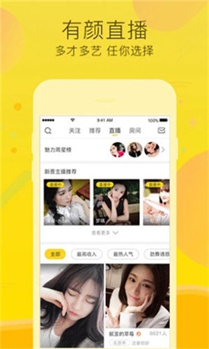 草莓芭乐丝瓜绿巨人榴莲香蕉2024下载