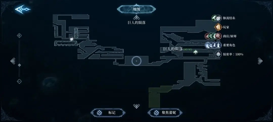 心渊梦境全能能力全收集攻略