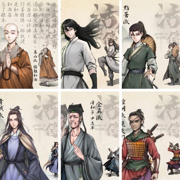活侠传新角色介绍 活侠传新角色